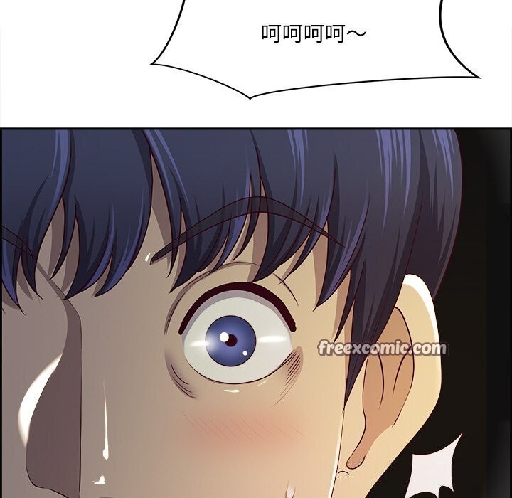 最强男人第14話