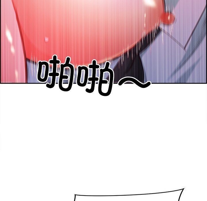 最强男人第14話