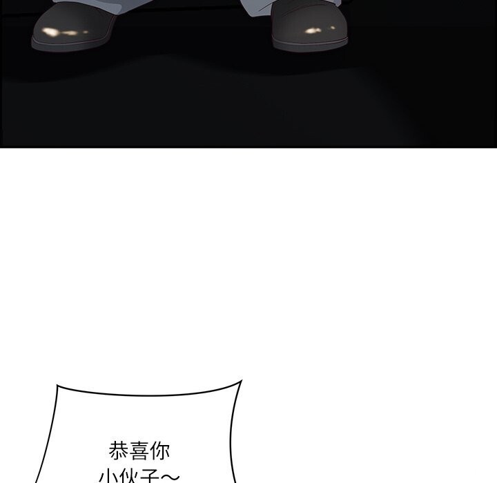 最强男人第14話