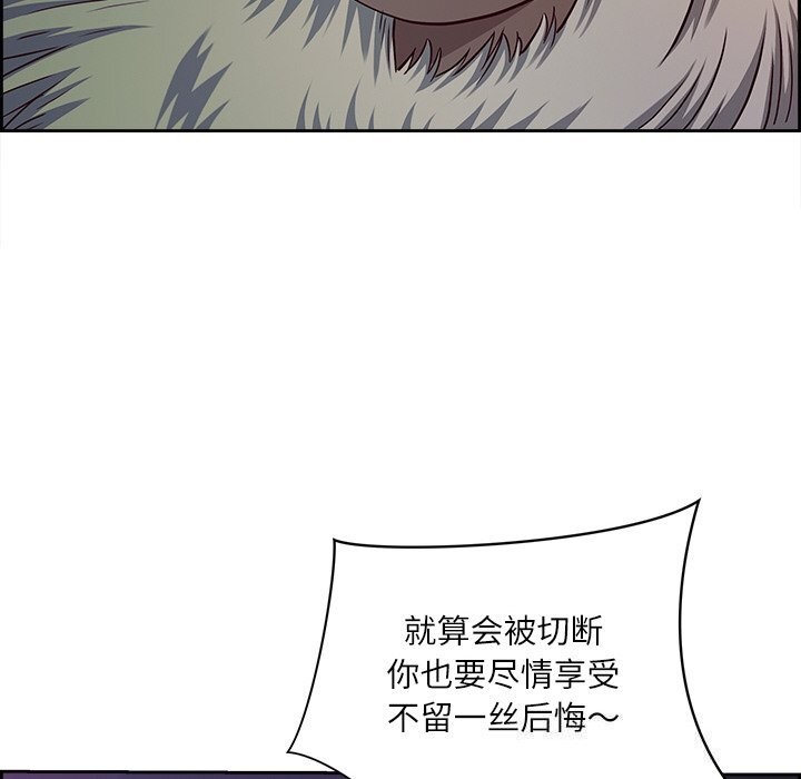 最强男人第14話