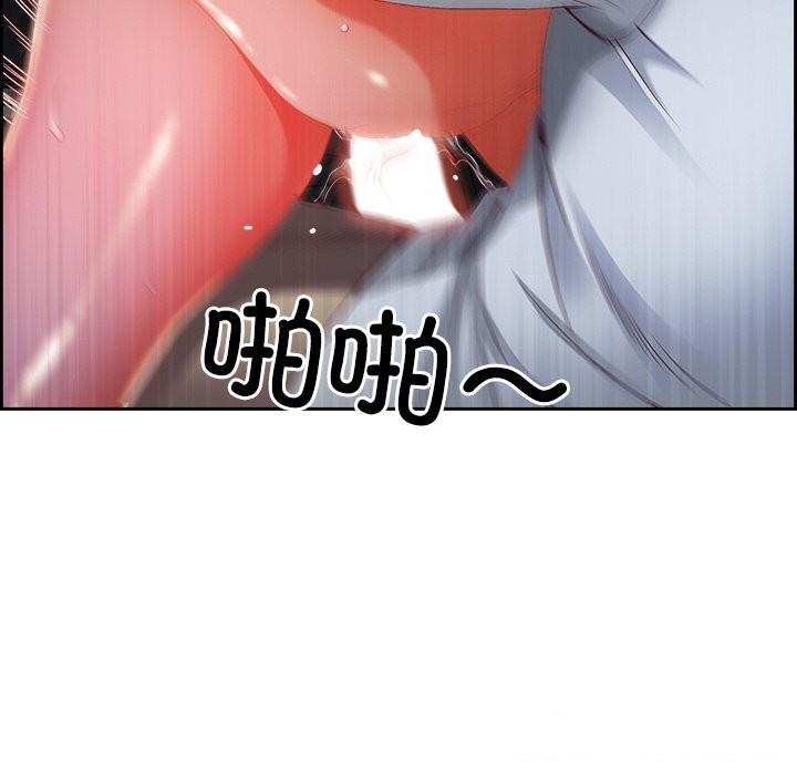 最强男人第14話