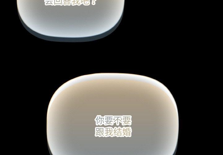 幸福来得太突然第13話