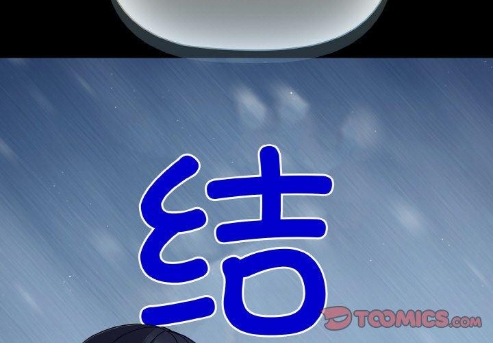 幸福来得太突然第13話