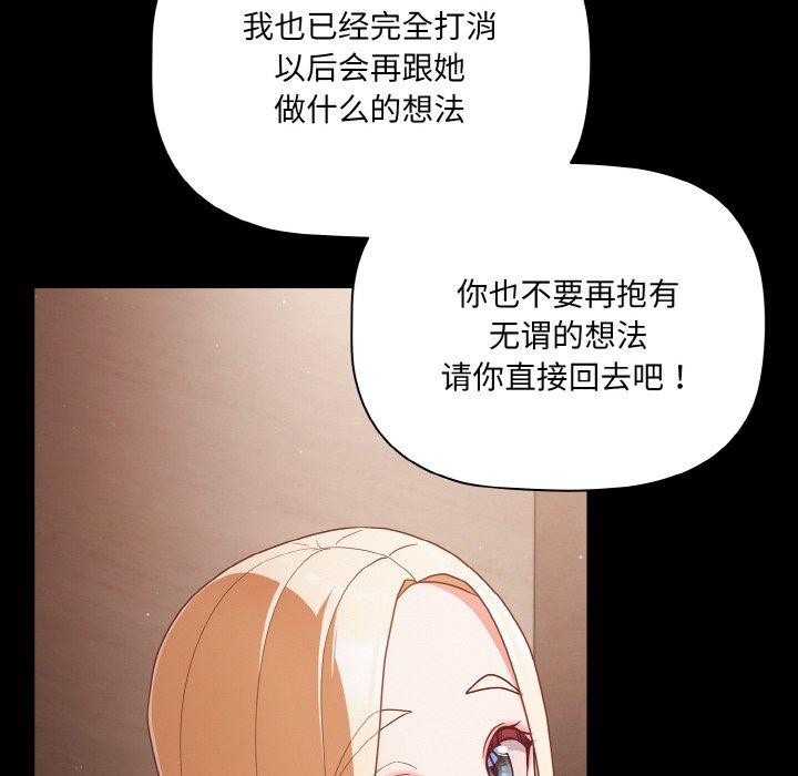 幸福来得太突然第13話