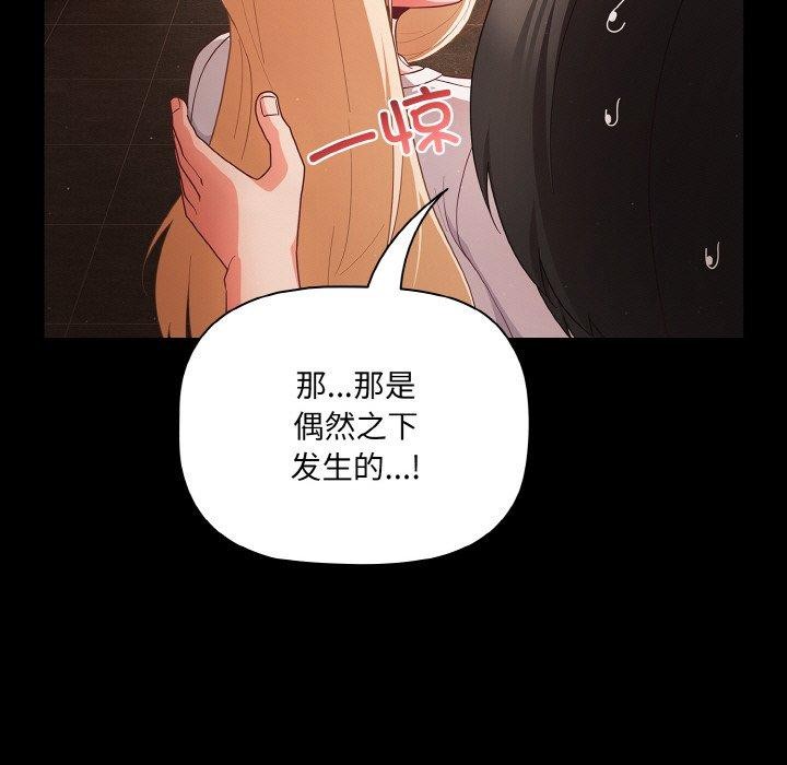 幸福来得太突然第13話