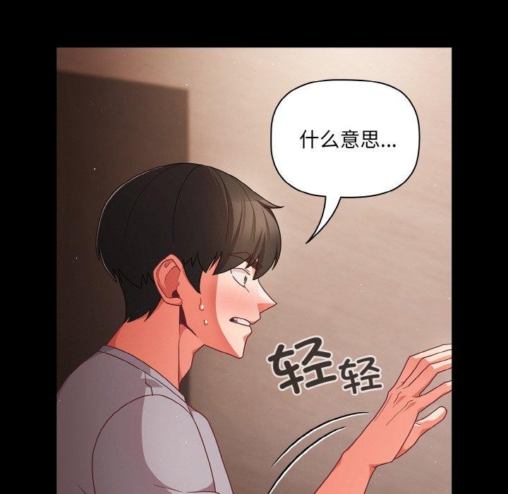 幸福来得太突然第13話