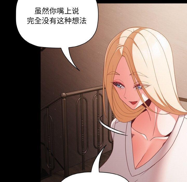 幸福来得太突然第13話