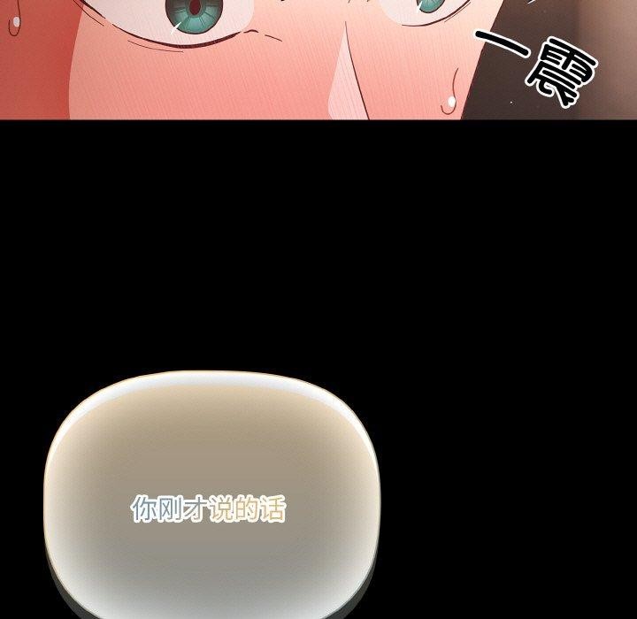 幸福来得太突然第13話