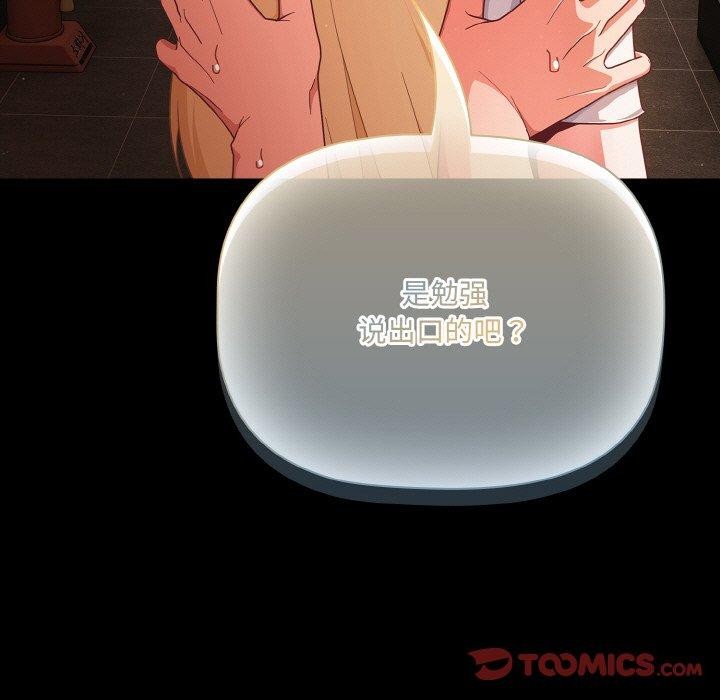 幸福来得太突然第13話