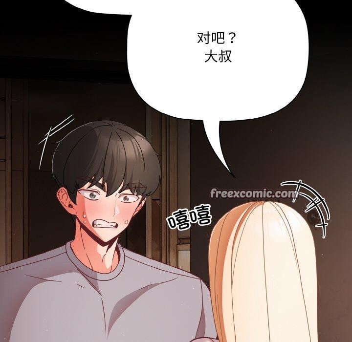 幸福来得太突然第13話