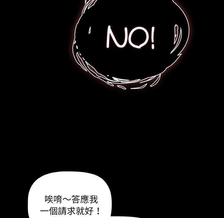 幸福来得太突然第13話