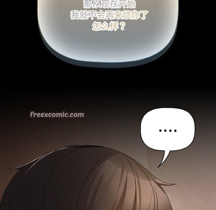 幸福来得太突然第13話