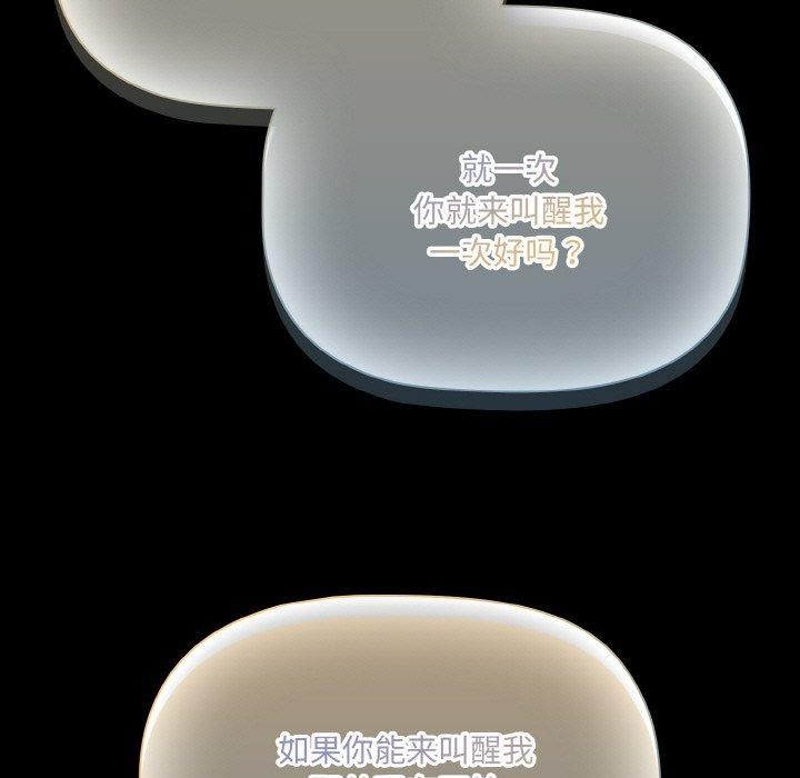 幸福來得太突然第13話