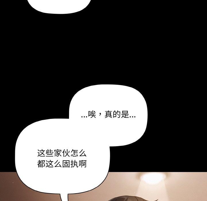 幸福来得太突然第13話