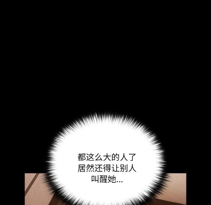 幸福來得太突然第13話