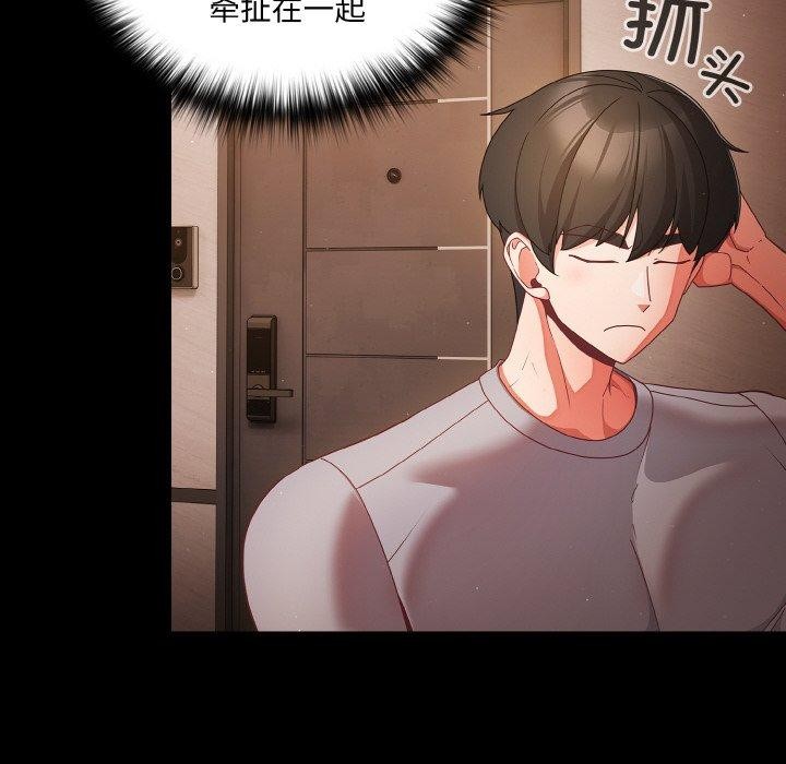 幸福来得太突然第13話