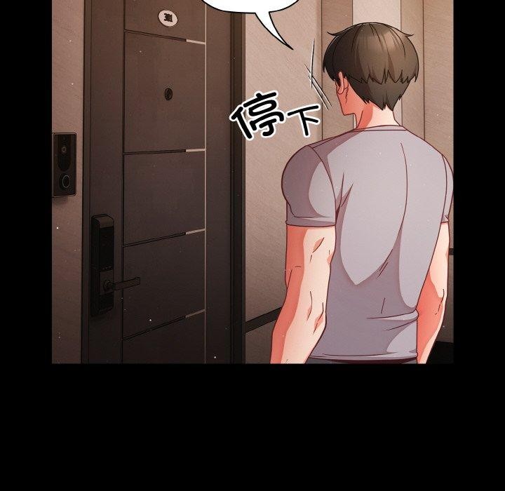 幸福來得太突然第13話