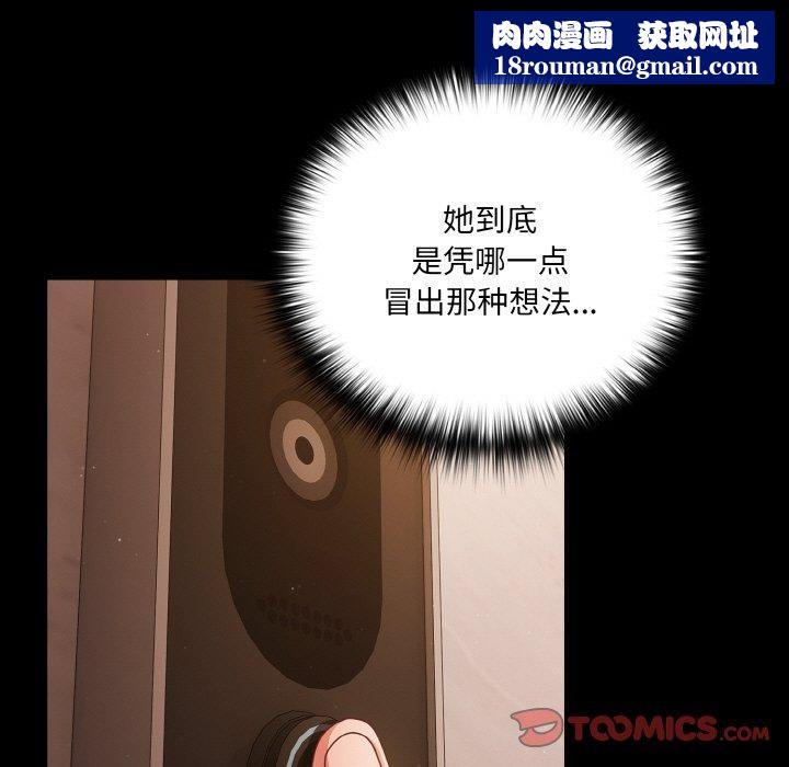 幸福来得太突然第13話