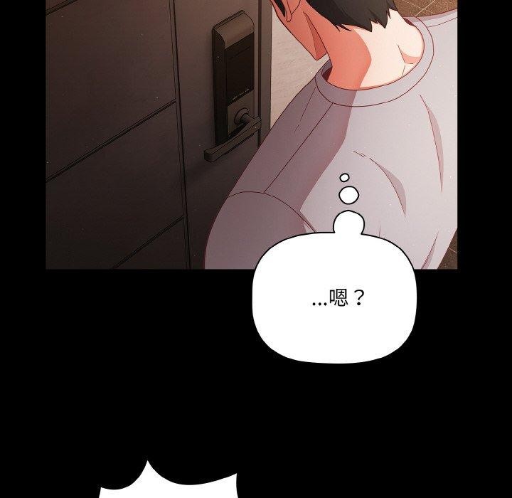 幸福来得太突然第13話