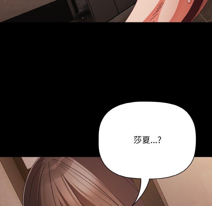 幸福来得太突然第13話