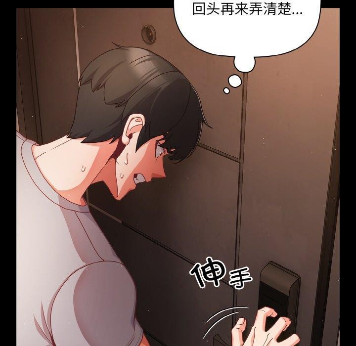 幸福来得太突然第13話