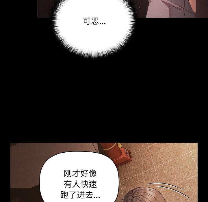 幸福来得太突然第13話