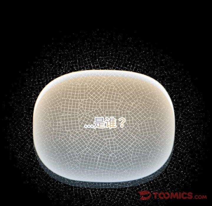 幸福来得太突然第13話