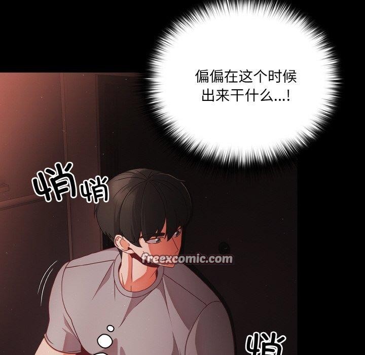 幸福来得太突然第13話