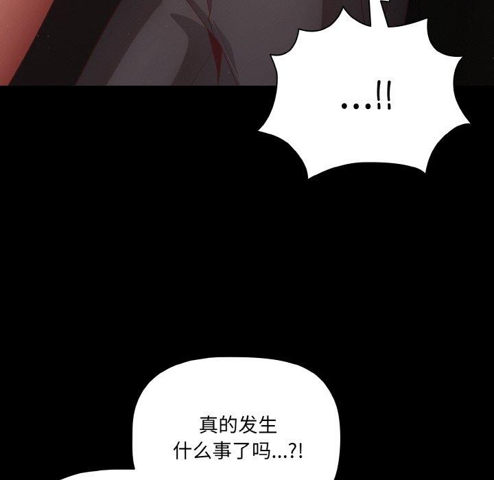 幸福来得太突然第13話