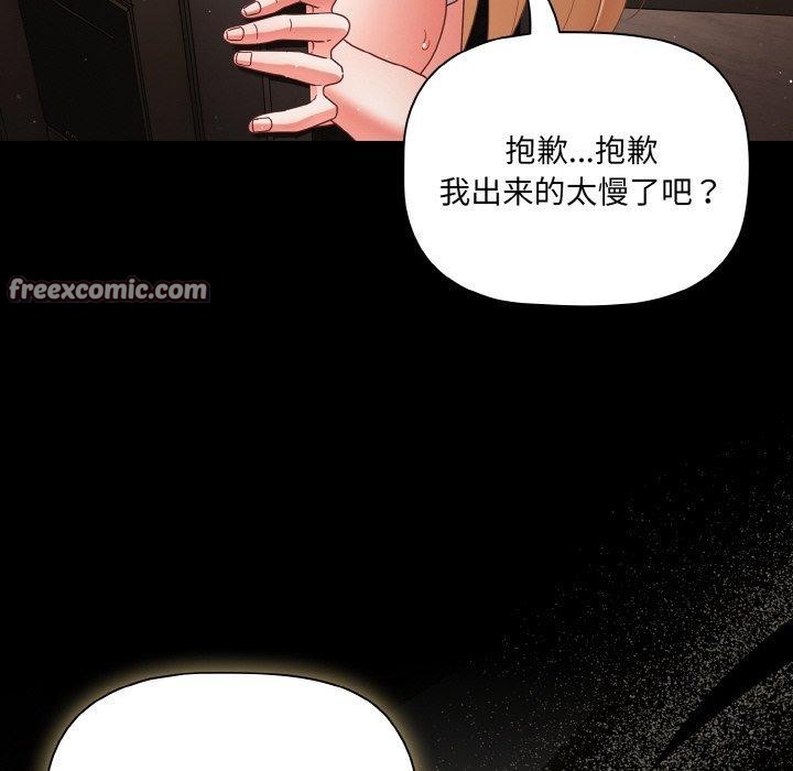 幸福来得太突然第13話