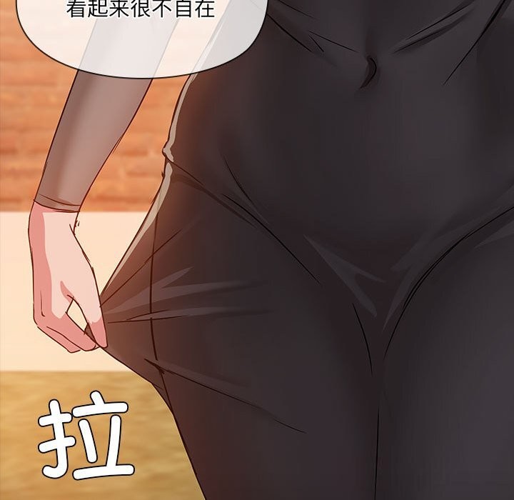 共享男友第23話