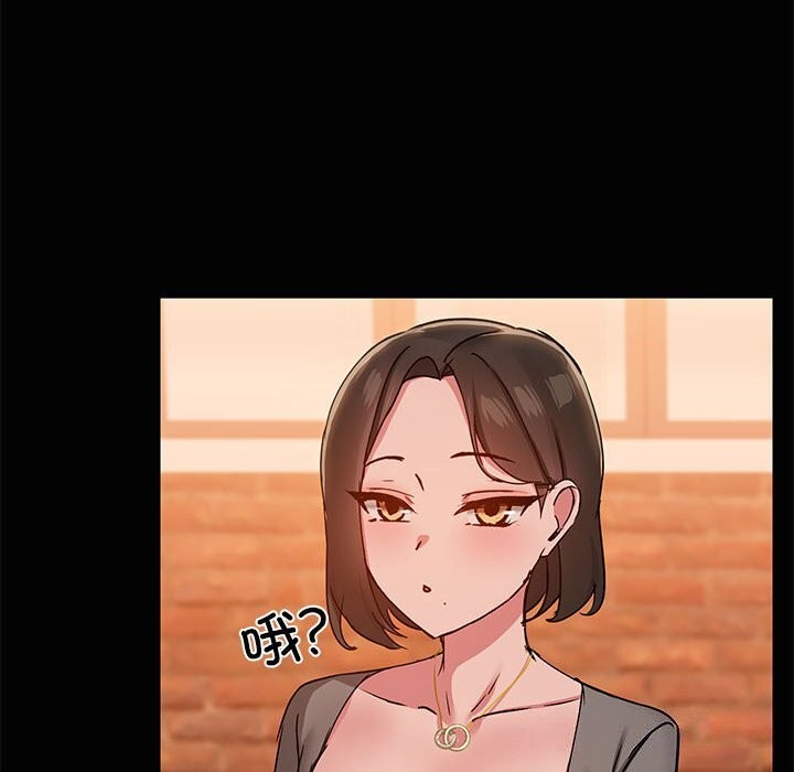 共享男友第23話