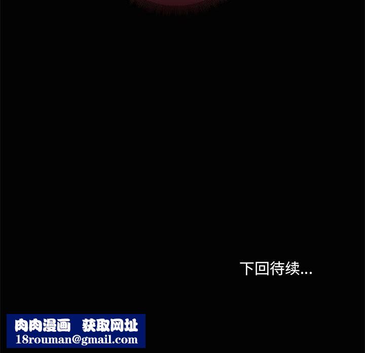 共享男友第23話