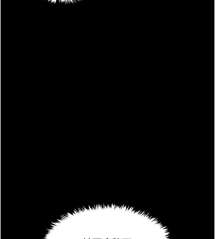 最强家丁第27話-老闆娘，該還債了吧?