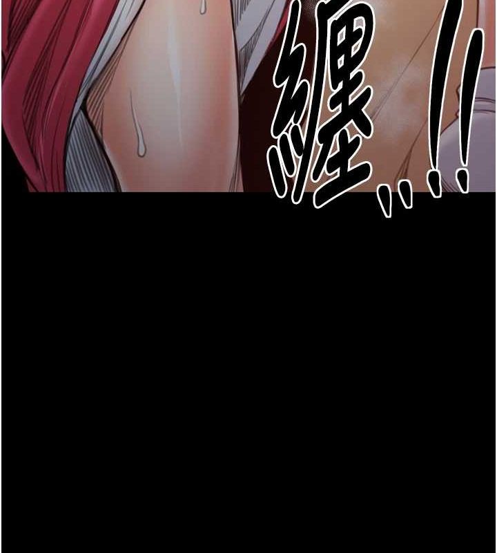 最强家丁第27話-老闆娘,該還債了吧?