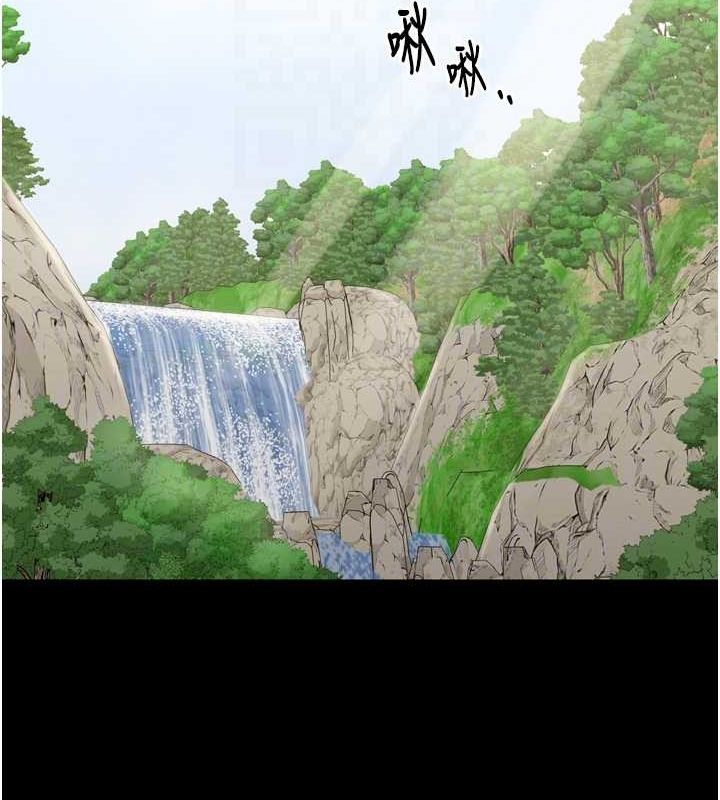 最强家丁第27話-老闆娘，該還債了吧?