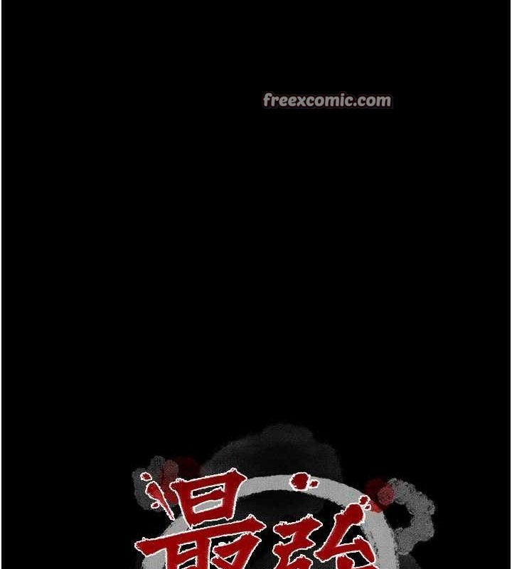 最强家丁第27話-老闆娘,該還債了吧?