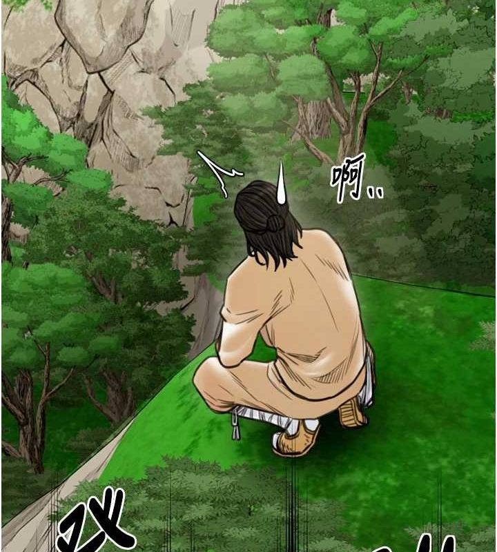 最强家丁第27話-老闆娘,該還債了吧?