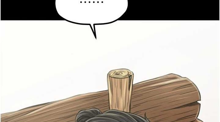 最强家丁第27話-老闆娘,該還債了吧?