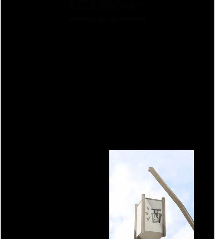 最强家丁第27話-老闆娘，該還債了吧?