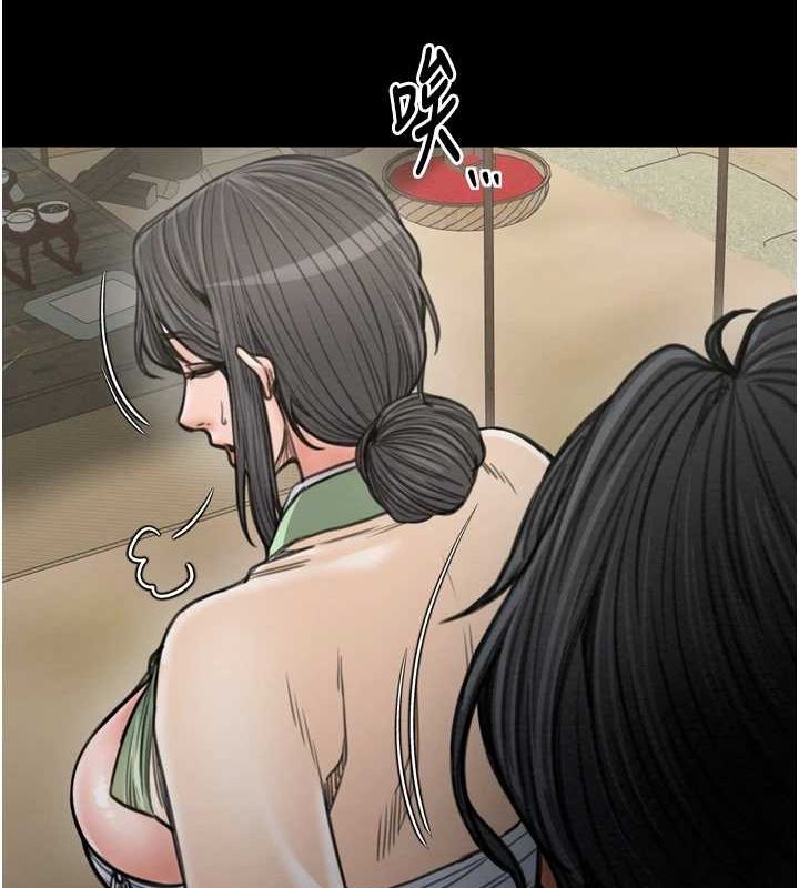 最强家丁第27話-老闆娘,該還債了吧?