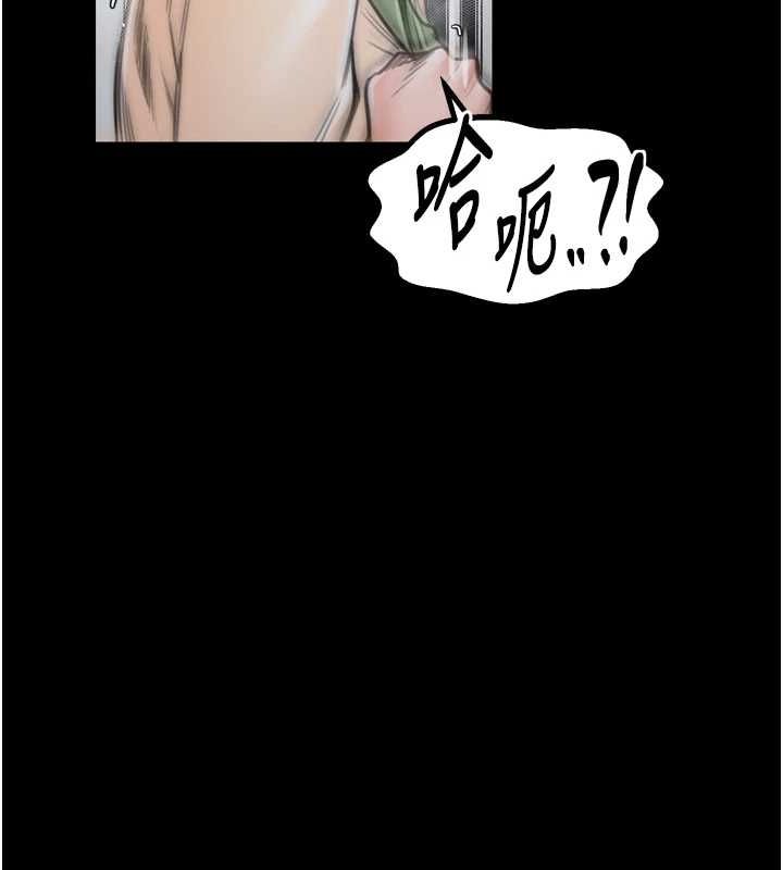 最强家丁第27話-老闆娘,該還債了吧?