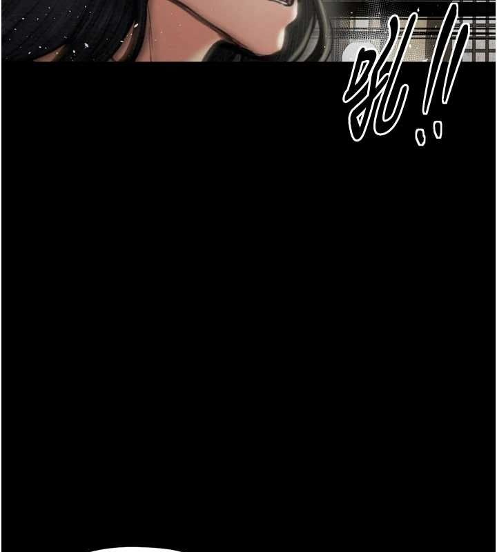 最强家丁第27話-老闆娘，該還債了吧?