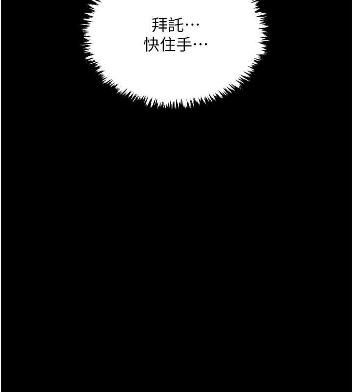 最强家丁第27話-老闆娘，該還債了吧?