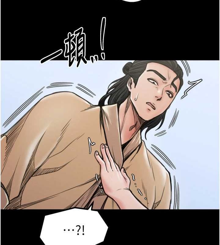 最强家丁第27話-老闆娘,該還債了吧?