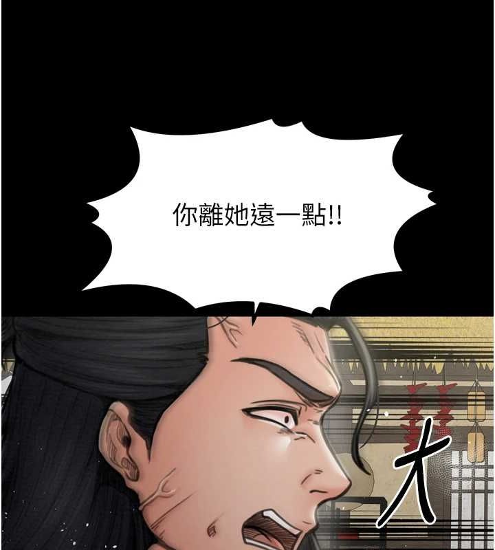 最强家丁第27話-老闆娘,該還債了吧?