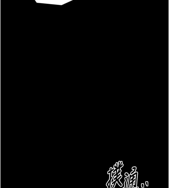 最强家丁第27話-老闆娘,該還債了吧?