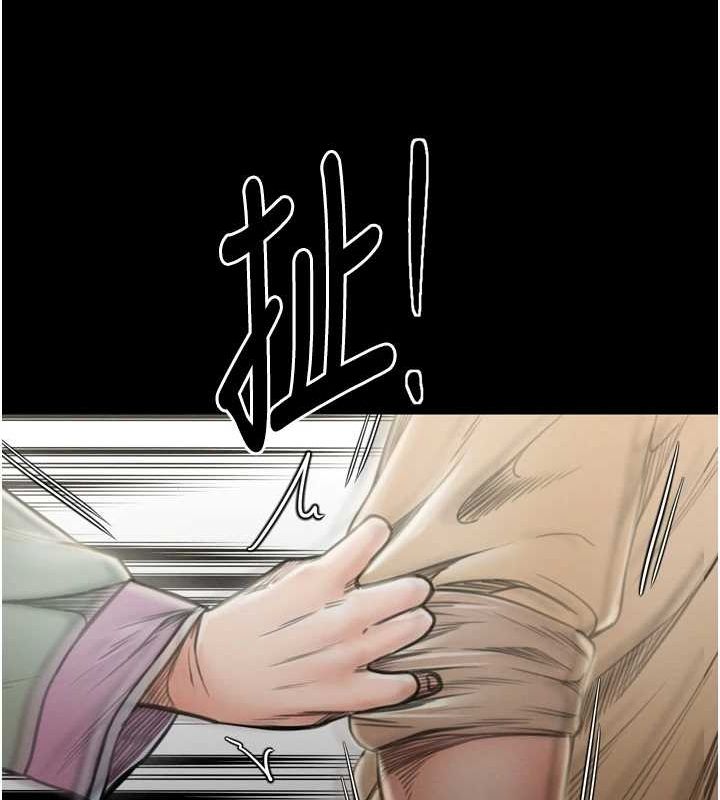 最强家丁第27話-老闆娘，該還債了吧?