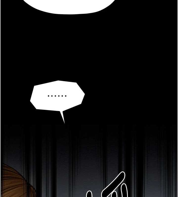 最强家丁第27話-老闆娘，該還債了吧?