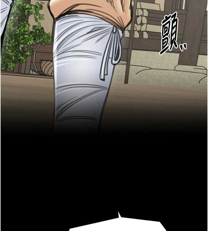 最强家丁第27話-老闆娘,該還債了吧?